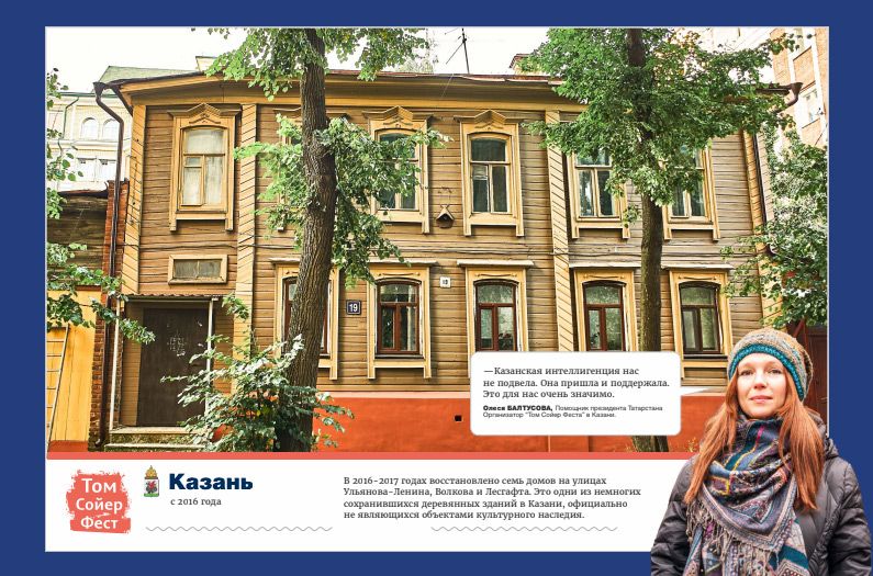 Казань